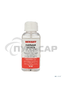 Флюс для пайки 