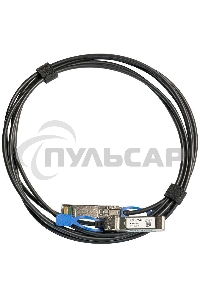 Кабель MikroTik SFP/SFP+/SFP28 1/10/25G direct attach cable, 1m