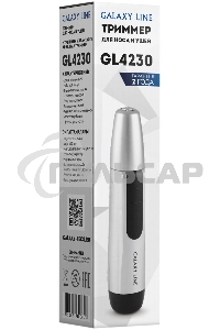 Триммер для носа и ушей Galaxy GL4230