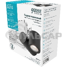 Светильник садово-парковый настенный архитектурный Gauss Sonata, 1xGU10, 142x155x70мм, 170-240V / 50Hz, Max.35W, IP54, 1/12