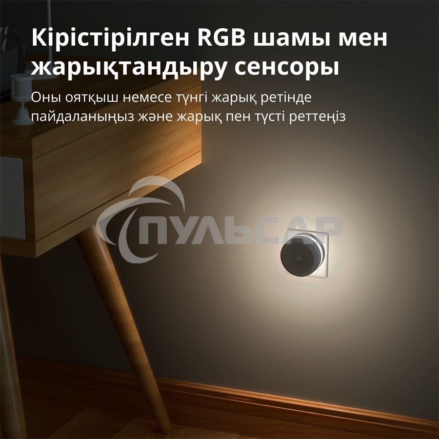 Центр управления умным домом Aqara HUB M1S GEN 2 EU VERSION