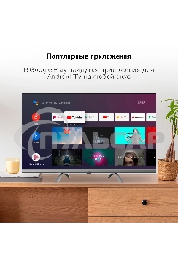 Телевизор Digma 32