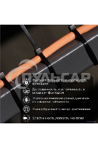 Хомут кабельный 2.5х150 нейл. черный (уп.100шт) PROCONNECT 57-0151