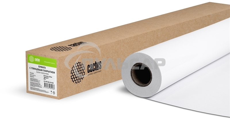 Бумага Cactus CS-PG180-91430 36