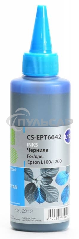 Чернила Cactus CS-EPT6642 голубой 100 мл для Epson L100/L200