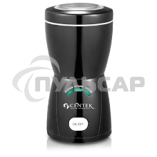 Кофемолка Centek CT-1354 BL 