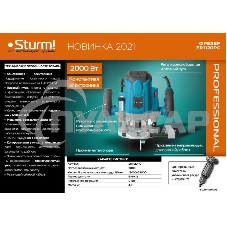 Фрезер Sturm! ER1120PC, проф., 2000 Вт, 12000-23000 об/мин, цанга 6,8,12 мм, конст. электроника