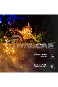 Светильник грунтовый Rexant Лейка, 3000К, встроенный аккумулятор, солнечная панель, коллекция Стамбул