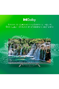 Телевизор Digma 32