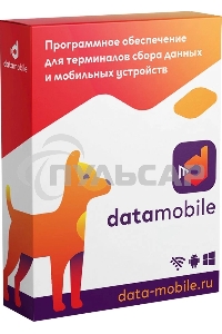 Неискл. право на исп-ие ПО DataMobile версия Стандарт LifeTime (DM)