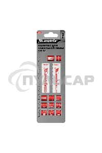 Полотна по металлу Matrix для сабельной пилы S922EF 125 / 1,4 мм, Bimetal, 2 шт., PRO