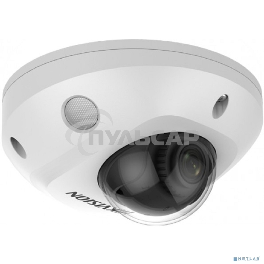 Видеокамера Hikvision DS-2CD2523G2-IS(2.8мм) 2Мп уличная компактная IP-камера с EXIR-подсветкой до 10м
