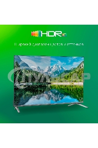 Телевизор Digma 32