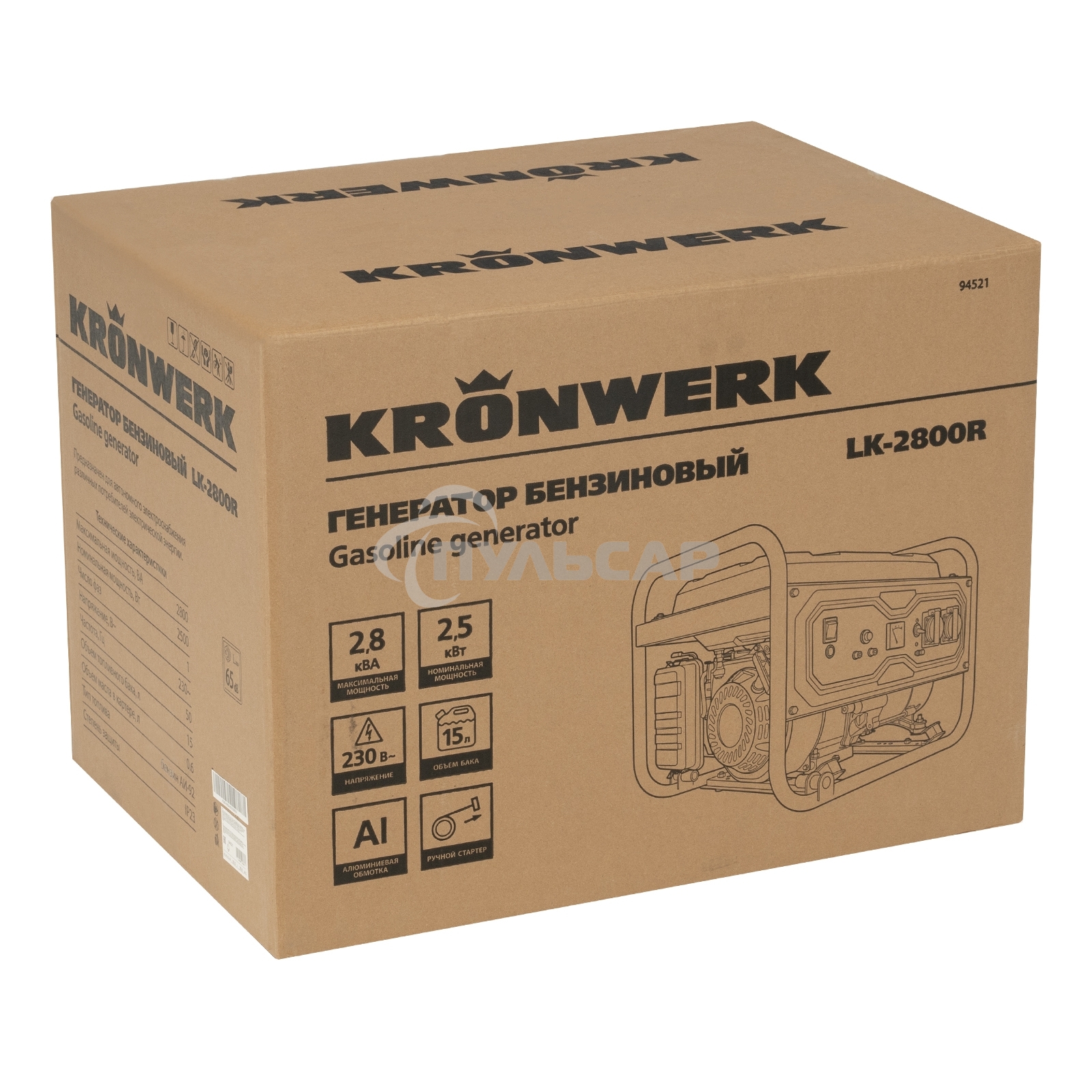 Электрогенератор бензиновый Kronwerk LK-2800R, 2.8 кВт, 65 дБ, 35.8 кг