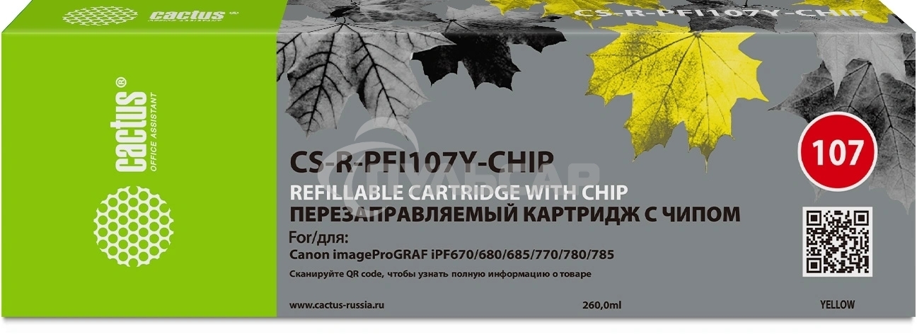 Картридж перезаправляемый струйный Cactus CS-R-PFI107Y-CHIP желтый (260мл) для Canon imageProGRAF iPF670/680/685/770/780/785 с чипом