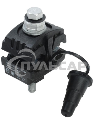 Зажим ответвительный изолированный ЗОИ 25-95/25-95 ECOLINE ИЭК UZA-11-D25-D95-ECLN