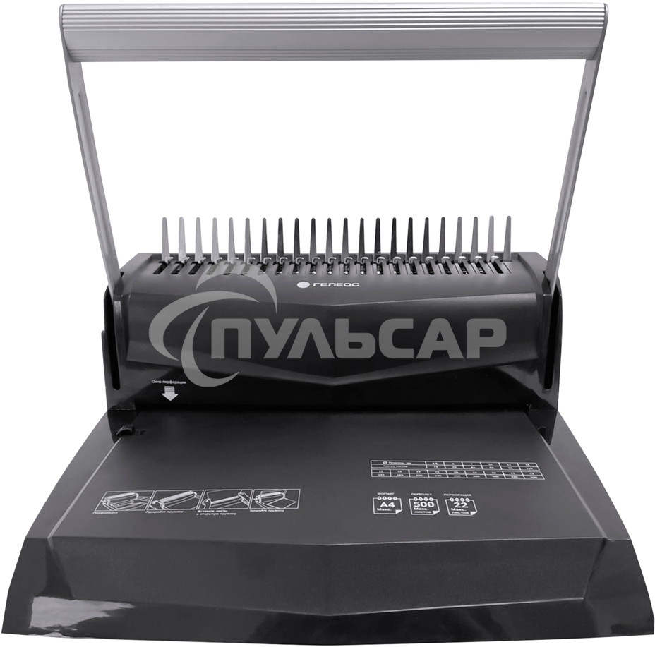 Переплетчик Heleos БП-22 A4/перф.13л.сшив/макс.500л./пластик.пруж. (6-51мм)