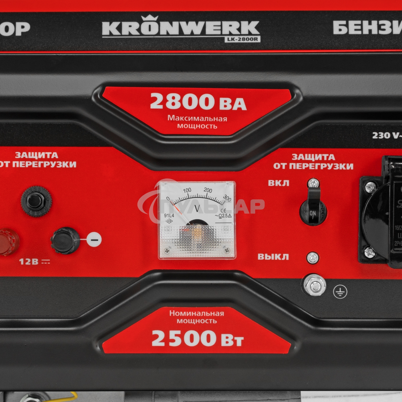 Электрогенератор бензиновый Kronwerk LK-2800R, 2.8 кВт, 65 дБ, 35.8 кг