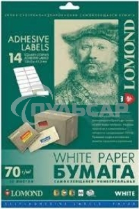 Этикетки Lomond 2100095 105x42.3мм A4 70гр/м2 на лист.14эт. самоклеющаяся универсальная (упак.:50л)