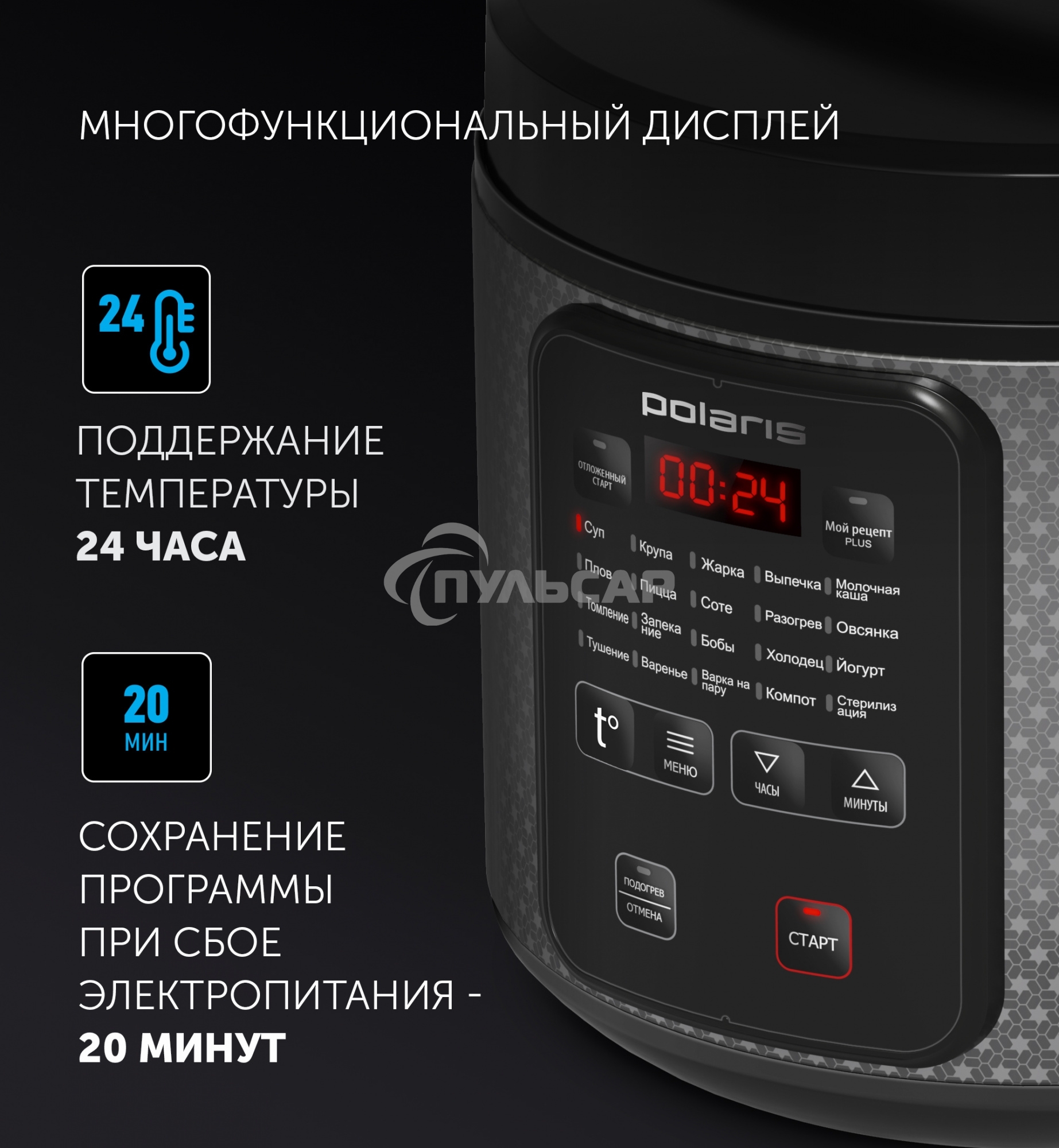 Мультиварка Polaris PMC0578AD серебристый 5л 750Вт