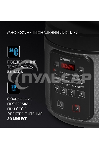 Мультиварка Polaris PMC0578AD серебристый 5л 750Вт