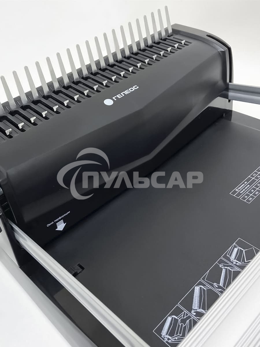 Переплетчик Heleos БП-22 A4/перф.13л.сшив/макс.500л./пластик.пруж. (6-51мм)