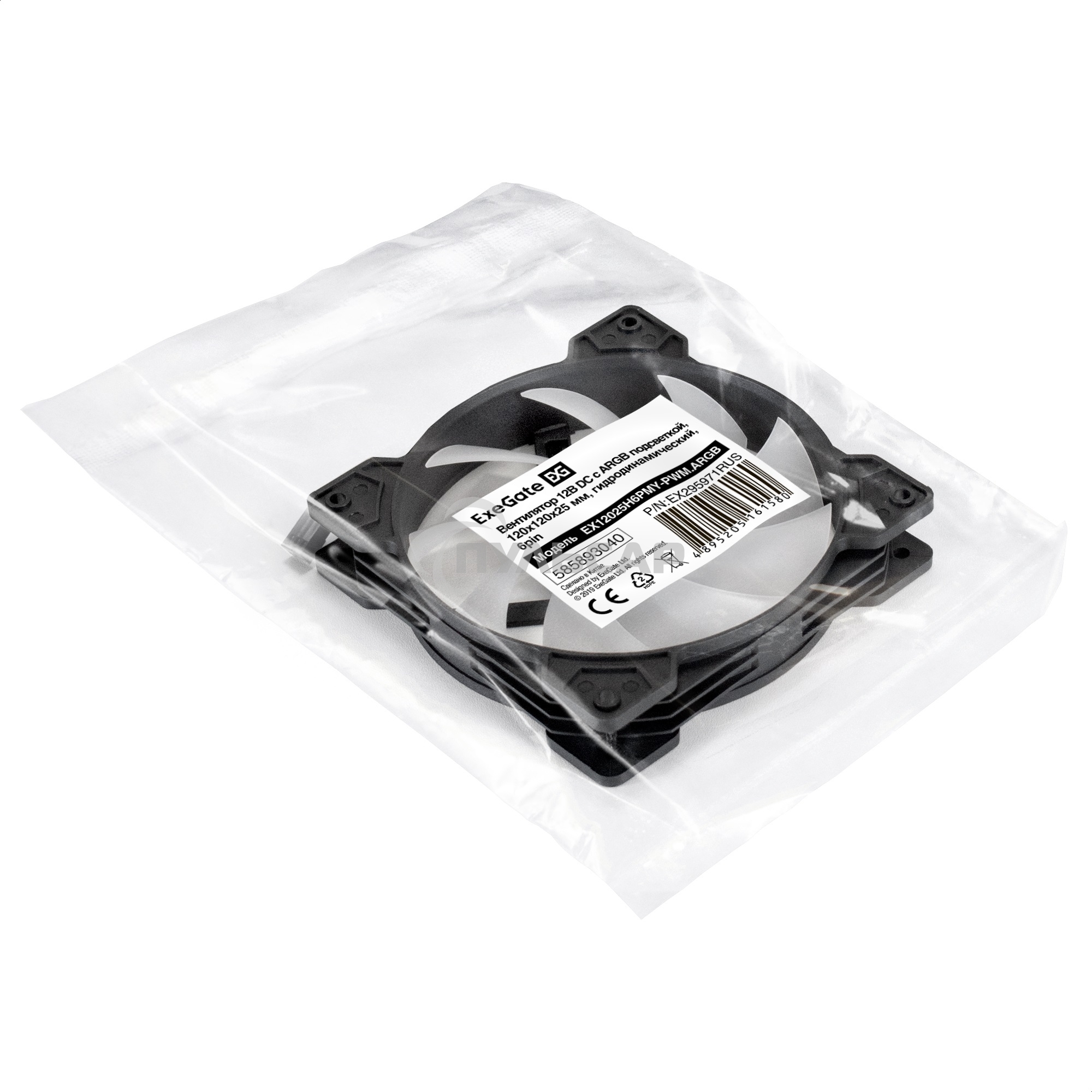 Вентилятор для корпуса ExeGate EX12025H6PMY-PWM.ARGB черный, 120 мм, 1200 об/мин, 33 дБ, 6 pin