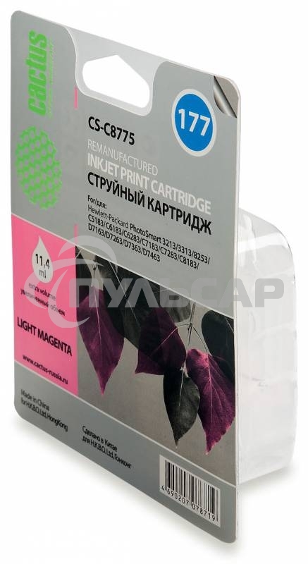 Картридж струйный Cactus CS-C8775 №177 светло-пурпурный (11.4 мл) для HP PS 3213/3313/8253/C5183/C6183/C6283/C7183/C7283/C8183/D7163/D7263/D7363/D7463