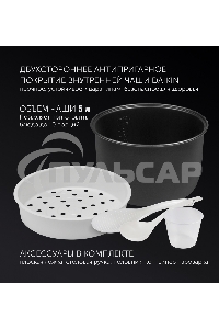 Мультиварка Polaris PMC0578AD серебристый 5л 750Вт