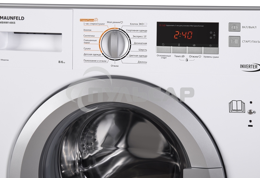 Встраиваемая стиральная машина Maunfeld MBWM1486S с сушкой