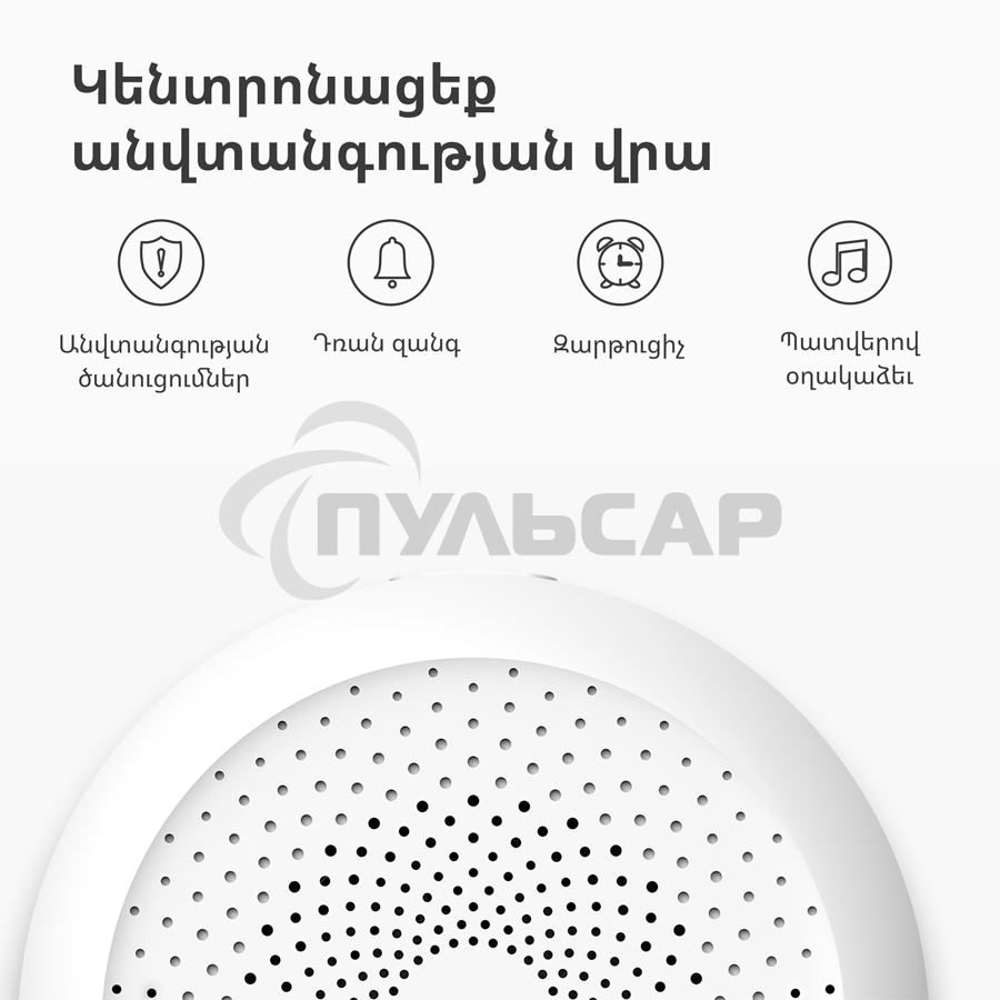 Центр управления умным домом Aqara HUB M1S GEN 2 EU VERSION