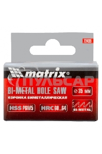 Коронка Matrix BIMETAL, 35 мм