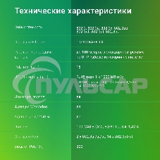 Коммутатор Digma DSP216F-1G-1C-R300 (L2) 16x100Мбит/с 1x1Gbит/с 1xКомбо(1000BASE-T/SFP) 16PoE 16PoE+ 2PoE++ 300W неуправляемый
