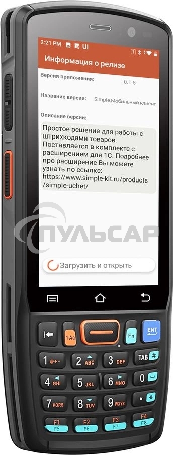 Неискл. право на исп-ие ПО Simple Simple Мобильный клиент бессрочная подписка (SU-0003)