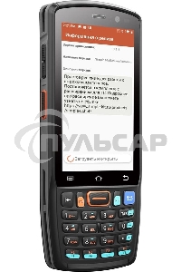 Неискл. право на исп-ие ПО Simple Simple Мобильный клиент бессрочная подписка (SU-0003)