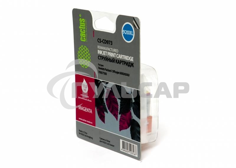 Картридж струйный Cactus CS-CD973 №920XL пурпурный (14.6 мл.) для HP Officejet 6000/6500/7000/7500
