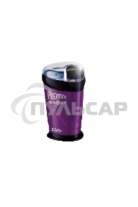 Кофемолка Centek CT-1358 Violet