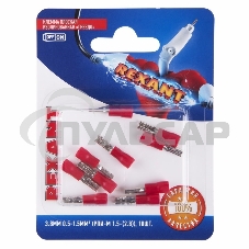 Клемма плоская Rexant, изолированная гнездо - 3.8 мм, 0.5-1.5 мм², (РПи-м 1.5-(2.8) / РПИм 1,25-250 / FDD1.25-110(5)), в упак. 10 шт.