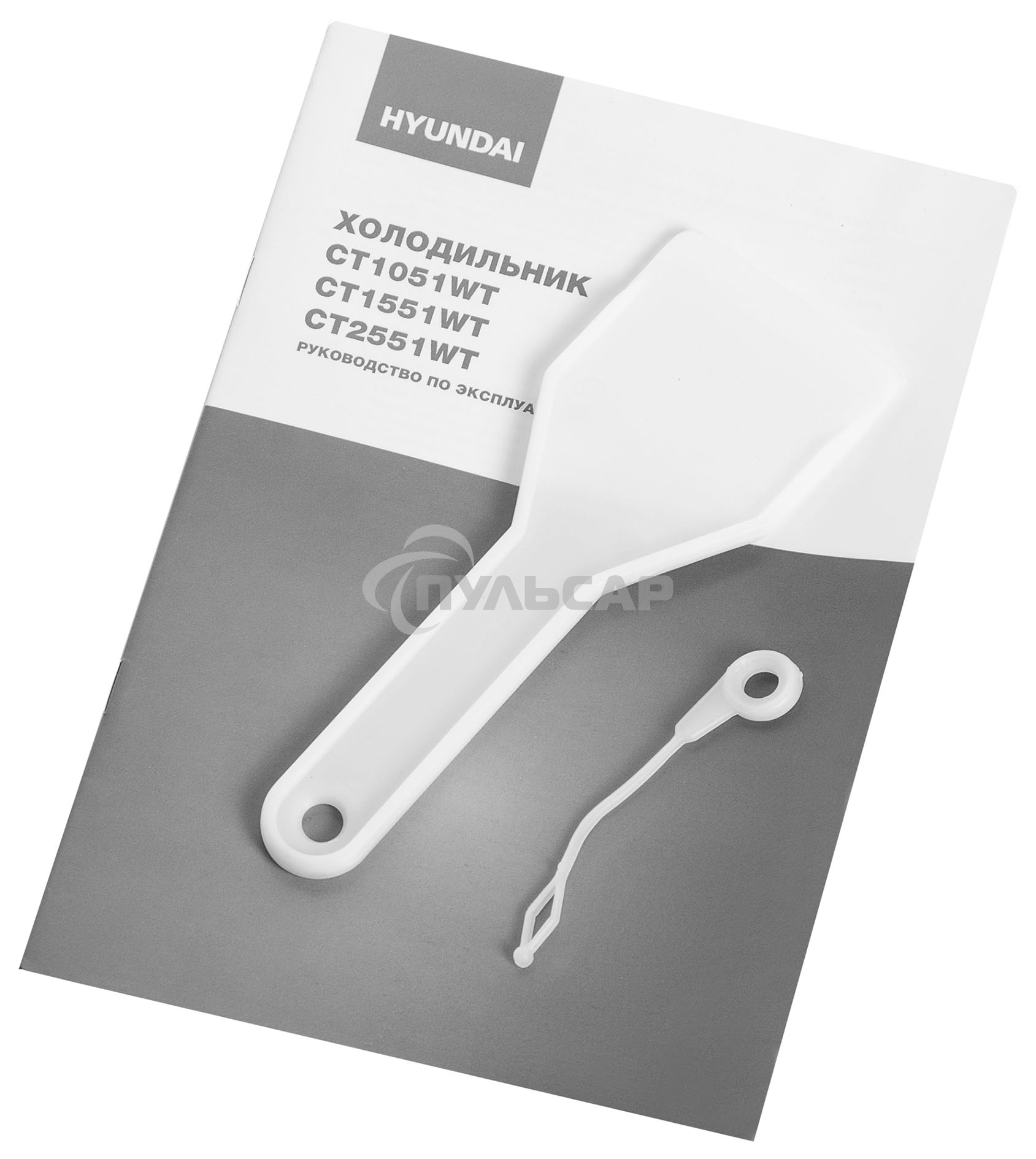 Холодильник Hyundai CT2551WT белый двухкамерный 166/40л морозилка сверху
