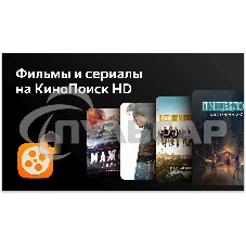 Телевизор BBK 42