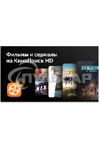 Телевизор BBK 42