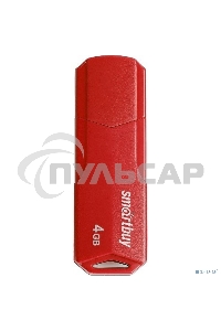 Флешка USB Smartbuy R/W 4 Gb,CLUE Red (SB4 GbCLU-R)