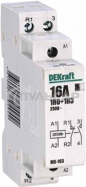 Модульный контактор 1НО+1НЗ 16А 230В МК-103 DEKraft