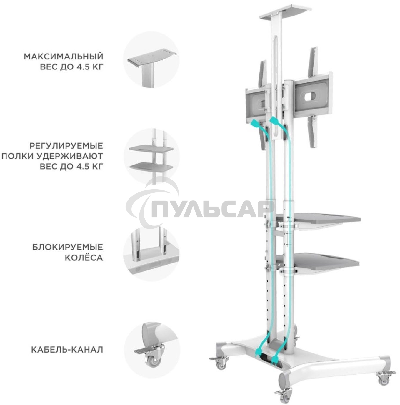 Стойка для телевизора с кронштейном ONKRON TS1552 40