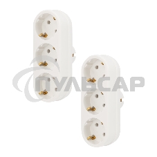 Набор тройников электрических линейных Rexant 16 А с заземлением, белый (2 шт./уп.)