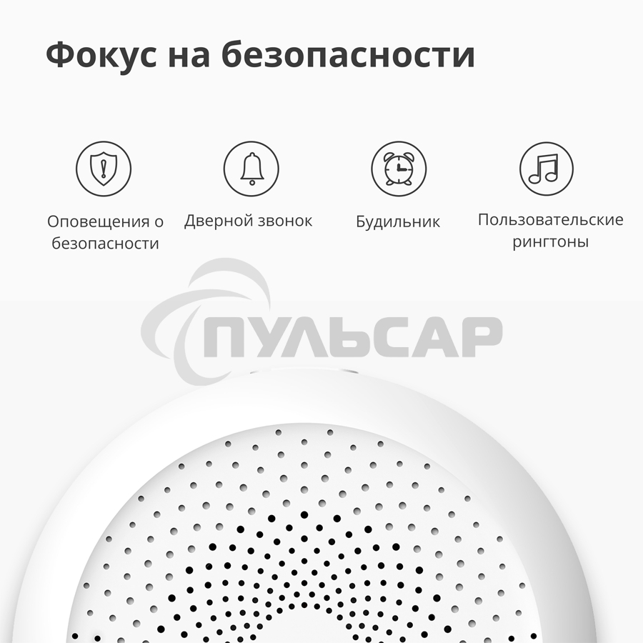 Центр управления умным домом Aqara HUB M1S GEN 2 EU VERSION