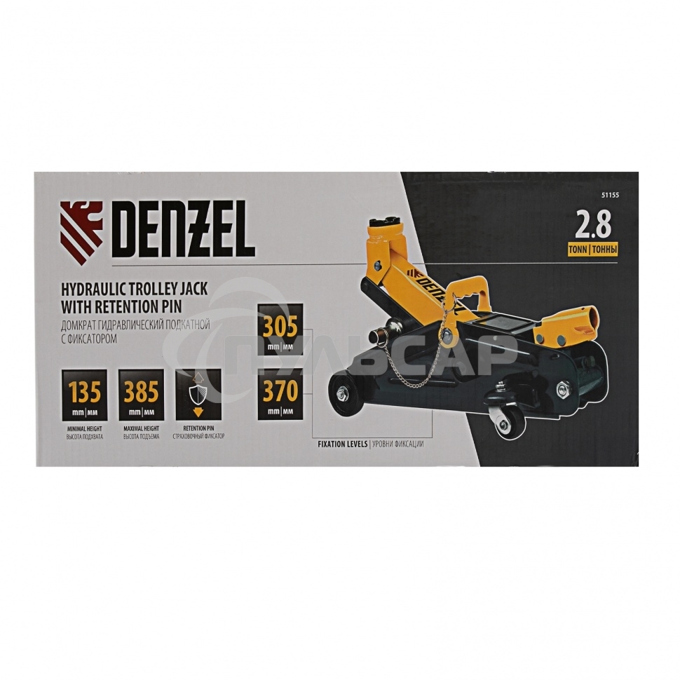 Домкрат гидравлический подкатной с фиксатором Denzel 2,8 т, 135-385 мм 51155