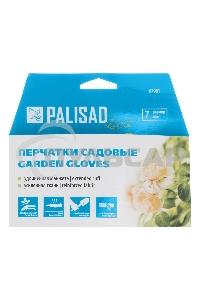 Перчатки садовые с удлиненной манжетой, размер 7, Luxe Palisad