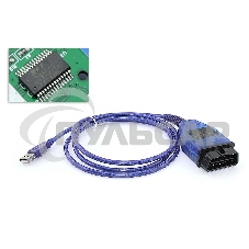 Сканер диагностики авто OBDII VAG COM KKL 409.1 (FT232RL) Сканер диагностики авто OBDII VAG COM KKL 409.1 (FT232RL)