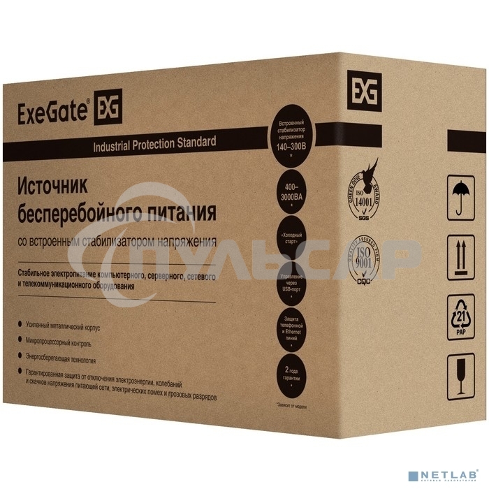 Источник бесперебойного питания ExeGate EX292631RUS SpecialPro Smart LLB-2000.LCD.AVR.4C13.RJ.USB 2000VA/1200W, LCD, AVR, 4*C13,RJ45/11,USB, металлический корпус, черный